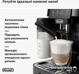 Кавомашина Delonghi ECAM 220.60.B - мініатюра 8