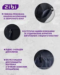 Рюкзак ZiBi Black Minimalism (ZB.700305) - мініатюра 4