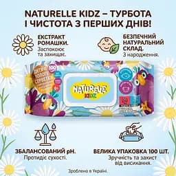 Вологі серветки для дітей Naturelle Kidz Ромашка 100 шт. - мініатюра 2