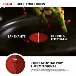 Сковорода для млинців Tefal Excellence Fusion 25 см чорна (G3383802) - мініатюра 4