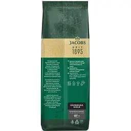 Кава мелена Jacobs Kronung Espresso 200 г - мініатюра 5