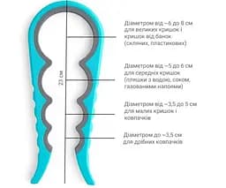 Відкривачка для банок та пляшок 4 в 1, універсальна, блакитна - мініатюра 2