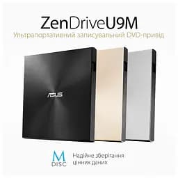 Оптичний привід DVD-RW ASUS SDRW-08U9M-U/GOLD/G/AS (90DD02A5-M29000) - мініатюра 3