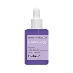 Пилинг-сыворотка PG Plantagenet Kaetana 30 мл