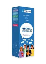 Фразовые глаголы В2-С1 (500) английский