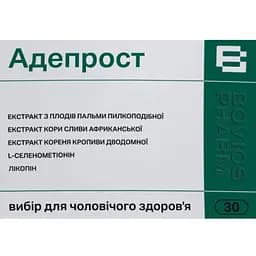 Адепрост дієтична добавка 30 шт.