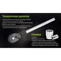 Набір головок Alloid 19-50 мм 3/4, 17 предметів (НГ-6017М) - мініатюра 12
