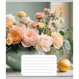 Зошит загальний "Квіткова композиція" Leader 048-600186L-4 в лінію, 48 аркушів