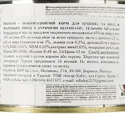 Вологий корм для цуценят Dolina Noteci Premium з курячим шлунком та печінкою теляти 185 г - мініатюра 3