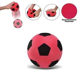 Мяч поролоновый бесшумный, 135 г, 18 см (В ассортименте)