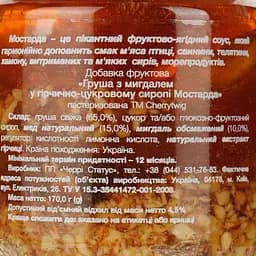 Мостарда Cherry Twig Груша з мигдалем у гірчично-цукровому сиропі 170 г (923513) - мініатюра 3