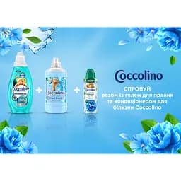 Парфум для одягу Coccolino Еліксир Чаруюча свіжість 460 мл - мініатюра 9