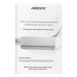 Кондиціонер Ardesto до 70 м2 ARD-E24-R32 для дому білий - мініатюра 10