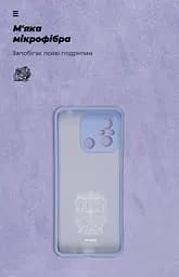 Чехол ArmorStandart ICON для Xiaomi Redmi 12С / 11A Camera cover Lavender (ARM66502) - мініатюра 4