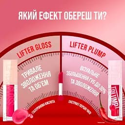 Блиск-плампер для губ Maybelline New York Lifter Plump з екстрактом перцю чилі 005 Peach fever 5.4 мл (B3486300) - мініатюра 8