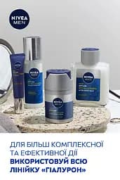 Антивіковий гідрогель NIVEA MEN Hyaluron 50 мл (83997) - мініатюра 6