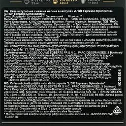 Кава в капсулах L'OR Espresso Splendente 10 шт. 52 г (809875) - мініатюра 7