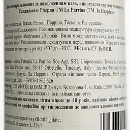 Вино La Parrina Sangiovese Riserva Rosso червоне сухе 0.75 л - мініатюра 4