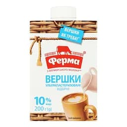 Сливки Ферма Отборные 10% ультрапастеризованные 200 г