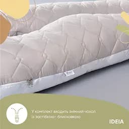Подушка для вагітних Ideia П-подібна, 140x75x20 см, сірий (8-33724 сіро/біла) - мініатюра 6