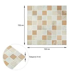 Панель стінова 3D 700х700х4мм Мозаїка бежева SW-00002011 - мініатюра 3