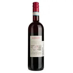 Вино Ca' Del Lago Bardolino Veneto DOC червоне сухе 0.75 л - мініатюра 2