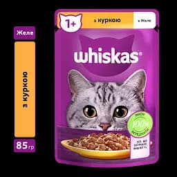 Влажный корм для кошек Whiskas, с курицей в желе, 85 г