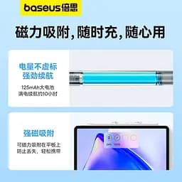Стилус Baseus Smooth Writing 2 Series Wireless Charging Stylus P80015801211-00 - мініатюра 3