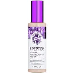 Тональный крем для лица Enough 8 Peptide Full Cover Perfect Foundation SPF50+ PA+++, тон 13, 100 мл