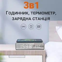 Настільний LED годинник UFT Beluck clock 2 з будильником, термометром та бездротовою зарядкою - мініатюра 6