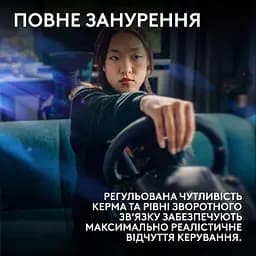 Кермо і педалі Logitech G923 Trueforce Racing Wheel and Pedals (941-000149) Black - мініатюра 9