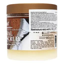 Скраб для тіла Dead Sea Collection з мінералами Мертвого моря та маслом кокоса 680 г - мініатюра 2