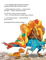 Політ на повітряній кулі. Друзяки-динозаврики - мініатюра 6