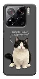 Чохол Demsky Сhubby для Xiaomi 15 Pro