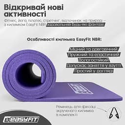 Килимок для фітнесу та йоги NBR 10 мм Фіолетовий EasyFit fit0025079 - мініатюра 4