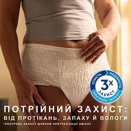 Труси-підгузки для дорослих Tena Pants Normal Large 30 шт. - мініатюра 4