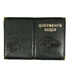 Обложка кожзам на документы водителя 00556, тиснение золотом Зелёный