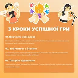 Гра настільна Гра слів Memo Games 0013MG 180 карток 4 категорії - мініатюра 6