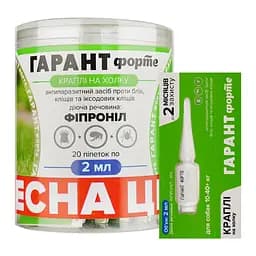 Капли Гарант Форте от блох и клещей для собак от 10 кг до 40 кг (2 мл), 20 пипеток (GF040)