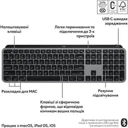 Клавіатура Logitech MX Keys S for Mac Wireless Space Grey (920-011637) - мініатюра 3