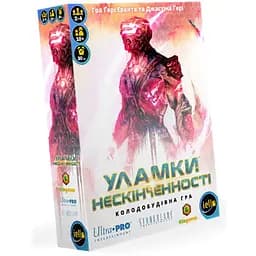 Настольная игра Kilogames Осколки Вечности (Shards of Infinity) (укр.) + уникальное промо! (ВР_УН)