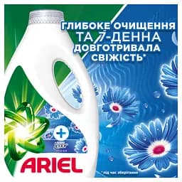 Гель для прання Ariel Дотик свіжого повітря Lenor 40 циклів прання 1.8 л - мініатюра 7
