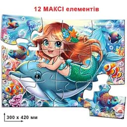 Дитячий пазл Русалочка 88380, 12 максі елементів - мініатюра 2