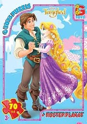 Пазли G-Toys Рапунцель, 70 елементів, TA014