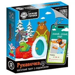 Детский развивающий магнитный театр "Рукавичка" Vladi Toys VT3206-37 с аудиосказкой Сказочные голоса