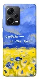 Чехол Demsky Свобода это состояние души для Xiaomi Redmi Note 12 Pro+ 5G