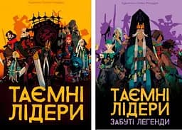 Настольная игра Geekach Games Тайные лидеры с дополнением Забытые легенды (укр.) (GKCH034HL+1)