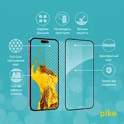 Скло захисне Intaleo Full Glue ESD Apple iPhone 14 Pro Max (1283126542145) - мініатюра 4