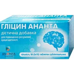 Глицин Ананта 100 мг 50 таблеток