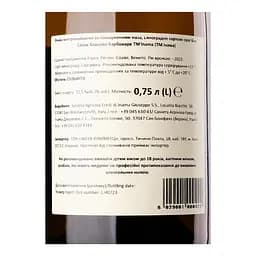 Вино Inama Vigneti di Carbonare Soave Classico біле сухе 0.75 л - мініатюра 3